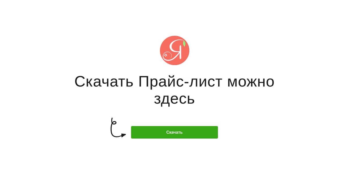 Прайс-лист сублимированные и сушеные ягоды и фрукты купить оптом в Москве